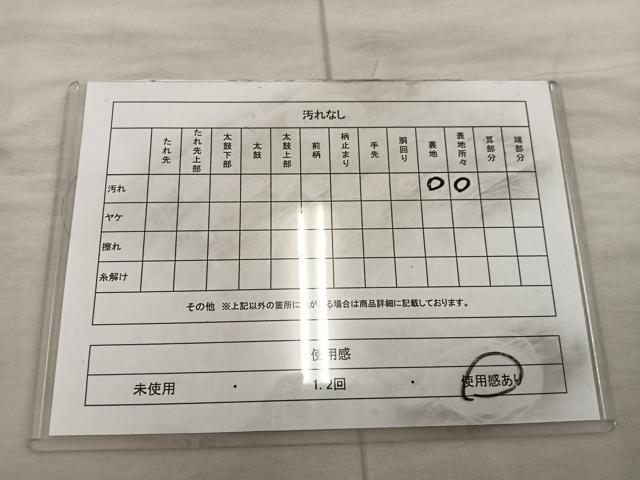平和屋着物◎西陣　六通柄袋帯　寿字文様　銀糸　正絹　逸品　BAAX0285mz
