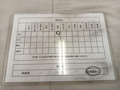 平和屋着物◎六通柄袋帯　樹林文　金糸　正絹　逸品　BAAX0291mz
