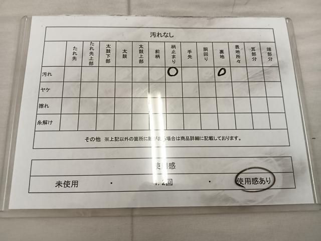 平和屋着物◎六通柄　京袋帯　遠山文　銀糸　正絹　逸品　BAAX0292mz