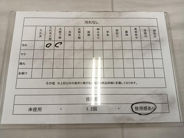 平和屋着物◎全通柄袋帯　綴れ　流水文　金糸　正絹　逸品　BAAX0296mz