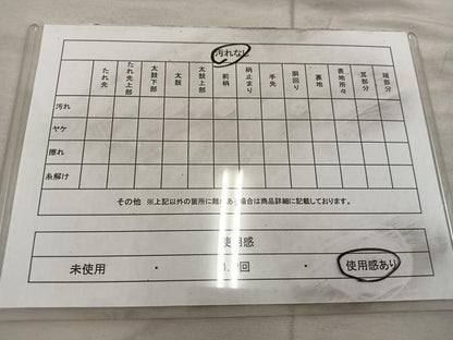 平和屋着物◎六通柄袋帯　松皮菱花文　金糸　正絹　逸品　BAAX0300mz