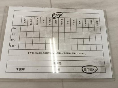 平和屋着物◎西陣　六通柄　京袋帯　立波文　金糸　正絹　逸品　BAAX0301mz
