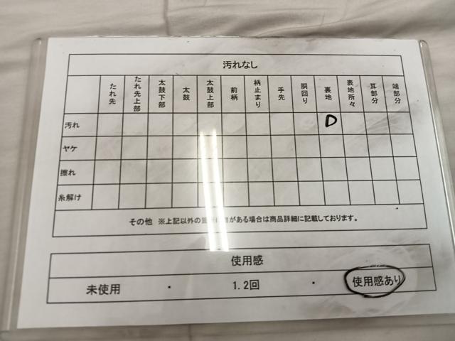 平和屋着物◎六通柄袋帯 唐織 エ霞梅花文 黒地 金糸 正絹 逸品 BAAX0304mz