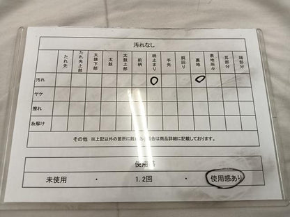 平和屋着物◎六通柄袋帯 菱花文 正絹 逸品 BAAX0306mz