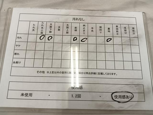 平和屋着物◎六通柄袋帯　草葉文　金銀糸　正絹　逸品　BAAX0308mz