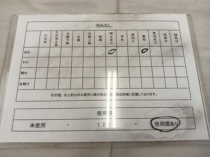 平和屋着物◎太鼓柄袋帯　ふくれ織　秀花麗姿孔雀文　銀糸　正絹　逸品　BAAX0309mz