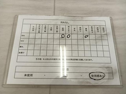 平和屋着物◎六通柄袋帯 唐織 菊花文 金糸 正絹 逸品 BAAX0312mz