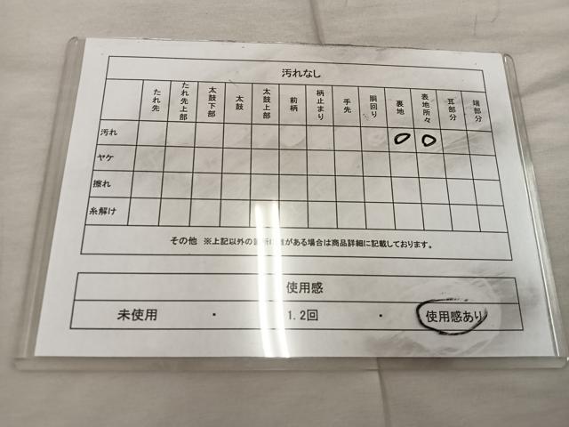 平和屋着物◎六通柄袋帯　遠山文　金糸　正絹　逸品　BAAX0313mz