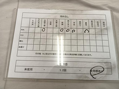 平和屋着物◎六通柄袋帯　枝花文　引箔　正絹　逸品　BAAX0314mz