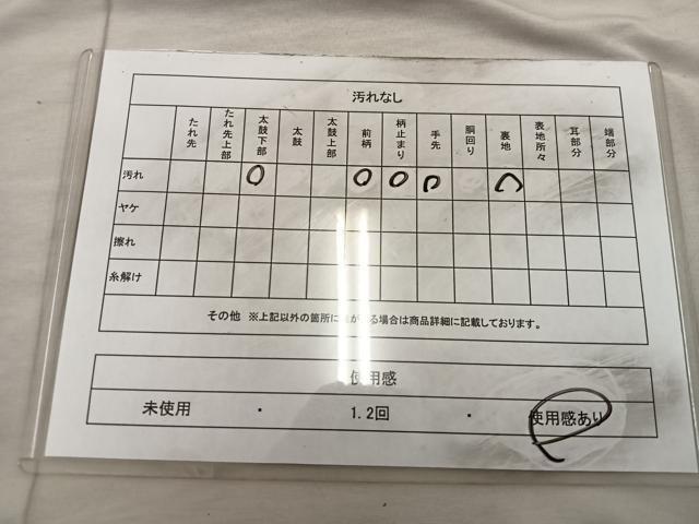 平和屋着物◎六通柄袋帯　枝花文　引箔　正絹　逸品　BAAX0314mz