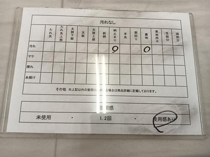 平和屋着物◎西陣 六通柄袋帯 芝草文 金銀糸 正絹 逸品 BAAX0315mz
