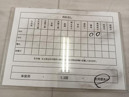 平和屋着物◎六通柄袋帯　亀甲花文　琴錦　プラチナ二重箔織　正絹　逸品　BAAX0316mz