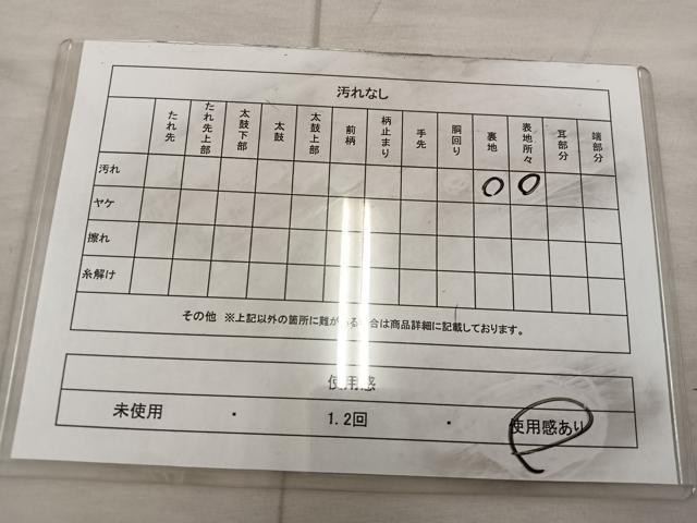 平和屋着物◎六通柄袋帯　亀甲花文　琴錦　プラチナ二重箔織　正絹　逸品　BAAX0316mz