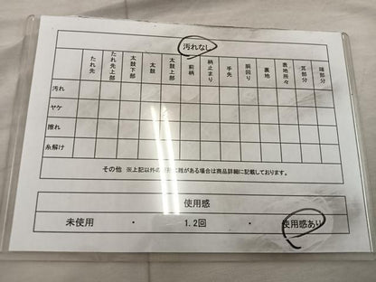 平和屋着物◎六通柄袋帯　風景文　金糸　正絹　逸品　BAAX0318mz