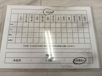 平和屋着物◎全通柄　本袋帯　霞文　正絹　逸品　BAAX0322mz