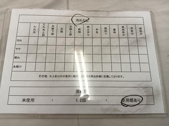 平和屋着物◎全通柄　本袋帯　霞文　正絹　逸品　BAAX0322mz