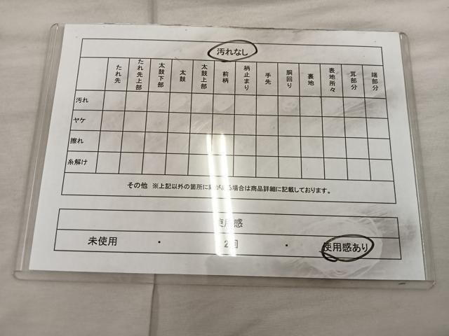 平和屋着物◎六通柄袋帯 動物花丸文 金糸 正絹 逸品 BAAX0324mz