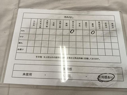 平和屋着物◎六通柄袋帯　遠山花文　金銀糸　正絹　逸品　BAAX0325mz