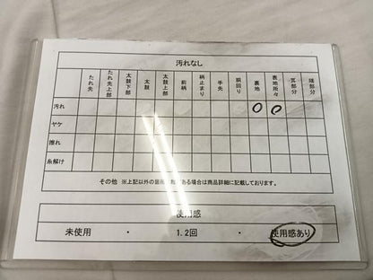 平和屋着物◎六通柄袋帯 正倉院花文 金銀糸 正絹 逸品 BAAX0327mz