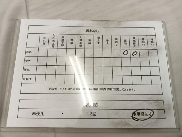 平和屋着物◎六通柄袋帯 正倉院花文 金銀糸 正絹 逸品 BAAX0327mz