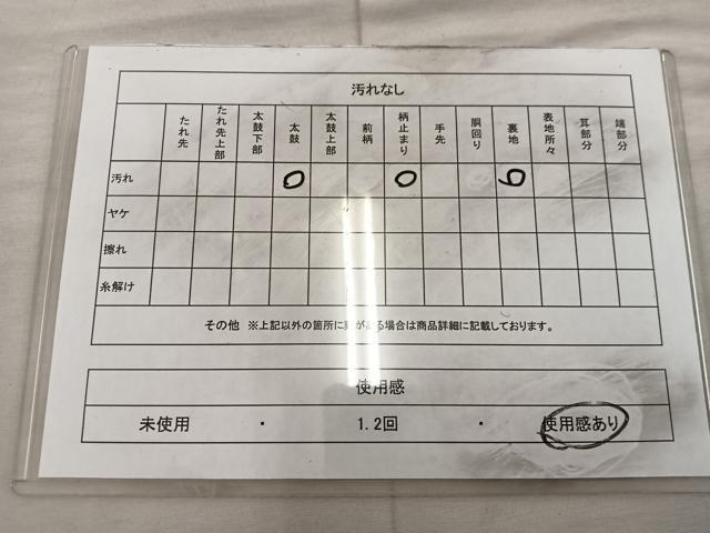 平和屋着物◎六通柄袋帯　菊花文　金銀糸　正絹　逸品　BAAX0328mz