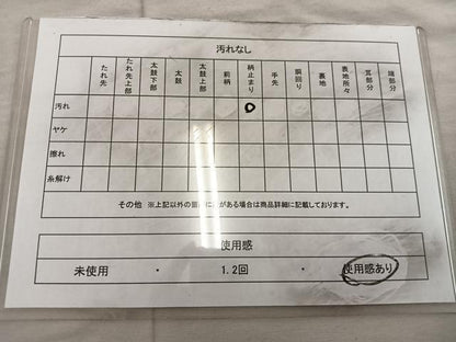 平和屋着物◎六通柄袋帯　唐織　立涌花文　黒地　金銀糸　正絹　逸品　BAAX0331mz