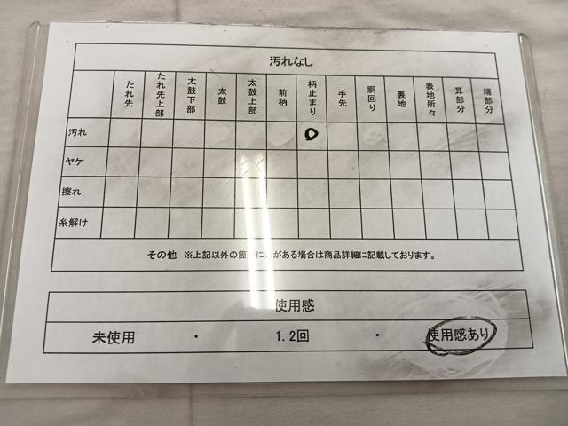 平和屋着物◎六通柄袋帯　唐織　立涌花文　黒地　金銀糸　正絹　逸品　BAAX0331mz