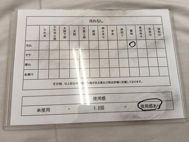 平和屋着物◎六通柄袋帯　牡丹文　黒地　金銀糸　正絹　逸品　BAAX0333mz