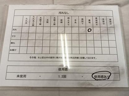 平和屋着物◎六通柄袋帯　唐織　鴛鴦花車文　金銀糸　正絹　逸品　BAAX0336mz