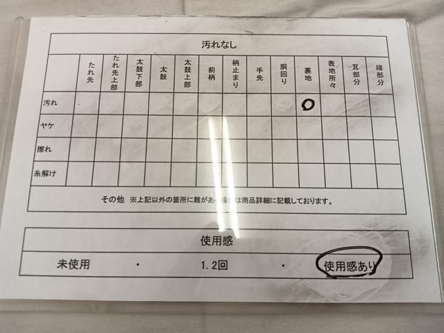 平和屋着物◎六通柄袋帯　唐織　鴛鴦花車文　金銀糸　正絹　逸品　BAAX0336mz