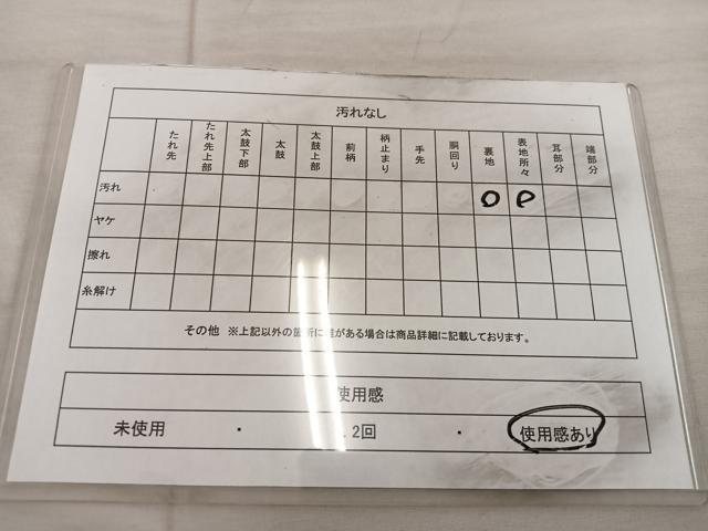 平和屋着物◎六通柄袋帯　鳳凰花文　金銀糸　正絹　逸品　BAAX0337mz