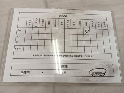 平和屋着物◎六通柄袋帯　鳳凰立涌花文　黒地　金銀糸　正絹　逸品　BAAX0341mz
