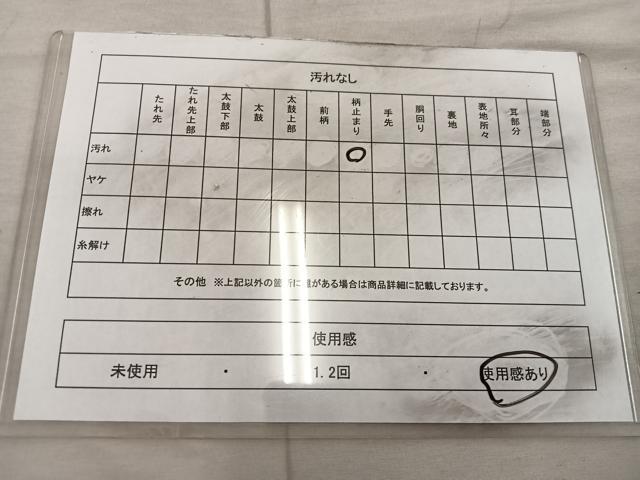 平和屋着物◎六通柄袋帯　向かい鶴立涌文　金銀糸　正絹　逸品　BAAX0342mz