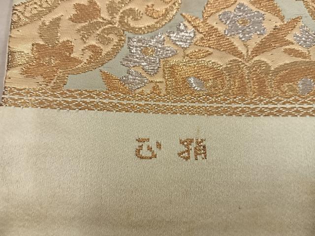 平和屋着物◎六通柄袋帯　菱花文　金銀糸　正絹　逸品　BAAX0343mz