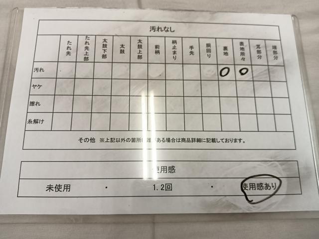平和屋着物◎六通柄袋帯　菱花文　金銀糸　正絹　逸品　BAAX0343mz