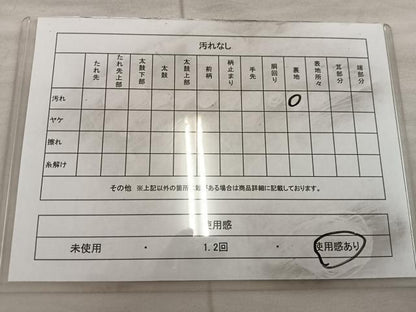 平和屋着物◎六通柄袋帯　鳳凰花文　黒地　金銀糸　正絹　逸品　BAAX0344mz