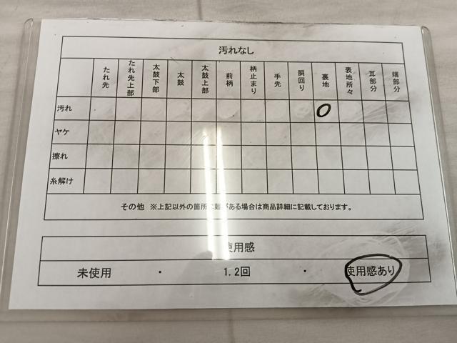 平和屋着物◎六通柄袋帯　鳳凰花文　黒地　金銀糸　正絹　逸品　BAAX0344mz