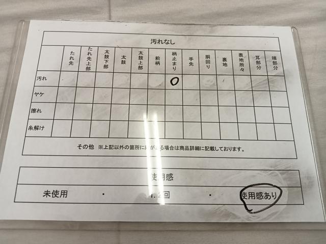 平和屋着物◎六通柄袋帯　孔雀花文　金銀糸　正絹　逸品　BAAX0347mz