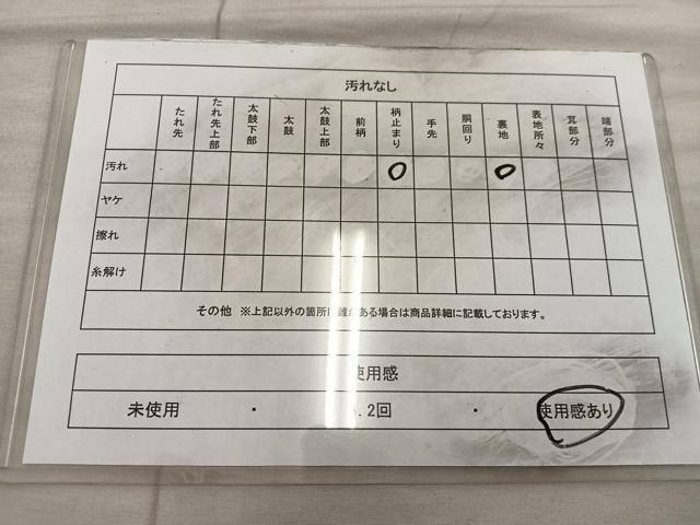 平和屋着物◎六通柄　本袋帯　更紗花文　黒地　金糸　正絹　逸品　BAAX0349mz