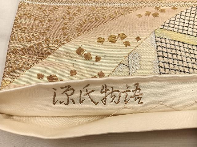 平和屋着物◎六通柄袋帯 源氏物語 金糸 正絹 逸品 BAAX0353mz