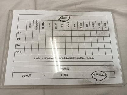 平和屋着物◎六通柄袋帯 乱菊 金糸 正絹 逸品 BAAX0358mz