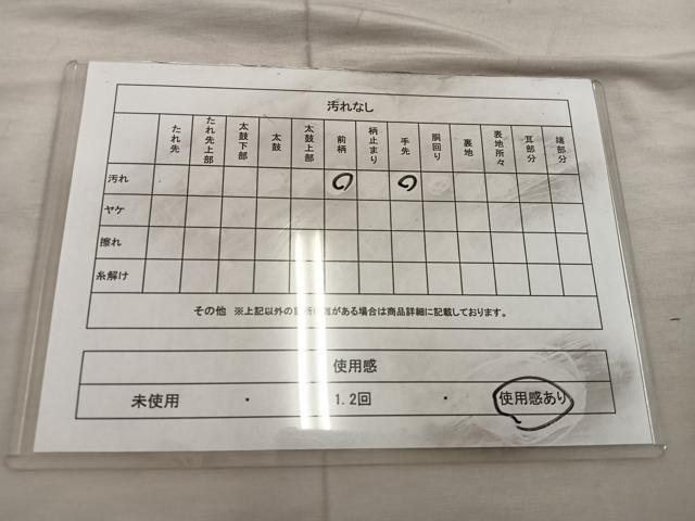 平和屋着物◎六通柄袋帯 斜線文 金銀糸 正絹 逸品 BAAX0359mz