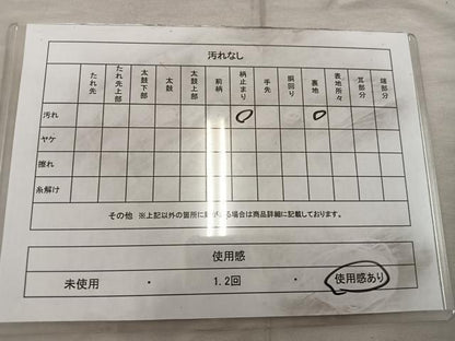平和屋着物◎六通柄袋帯　正倉院花文　金銀糸　正絹　逸品　BAAX0364mz