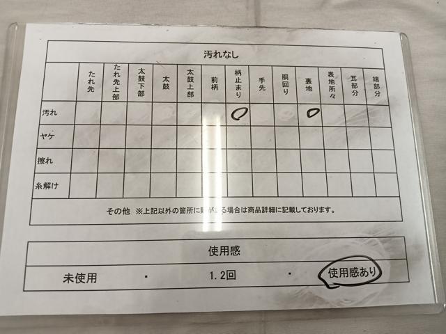 平和屋着物◎六通柄袋帯　正倉院花文　金銀糸　正絹　逸品　BAAX0364mz