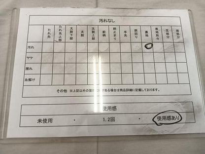 平和屋着物◎六通柄袋帯 流水菊花文 金銀糸 正絹 逸品 BAAX0365mz