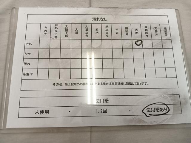 平和屋着物◎六通柄袋帯 流水菊花文 金銀糸 正絹 逸品 BAAX0365mz