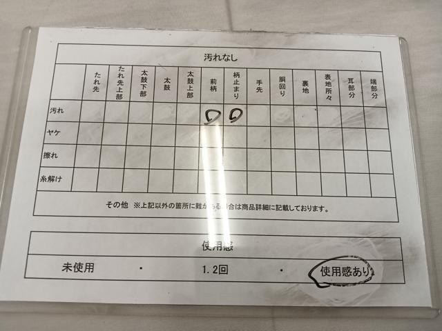 平和屋着物◎六通柄袋帯　風景文　金糸　正絹　逸品　BAAX0366mz