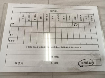 平和屋着物◎西陣　六通柄袋帯　御所車人物花文　金糸　正絹　逸品　BAAX0367mz
