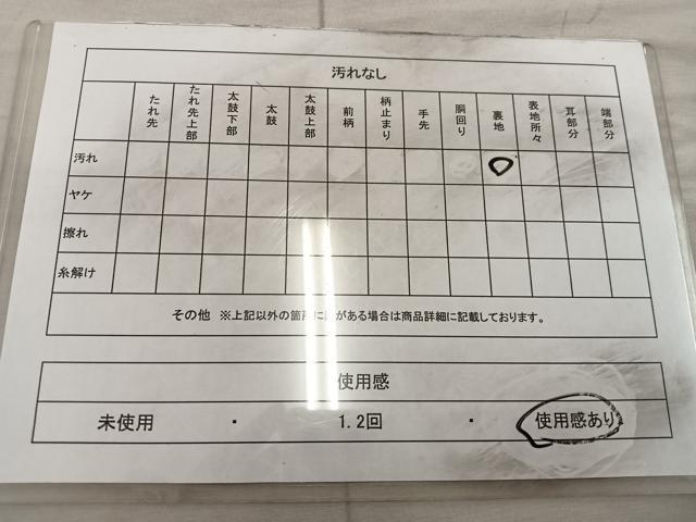 平和屋着物◎西陣　六通柄袋帯　御所車人物花文　金糸　正絹　逸品　BAAX0367mz