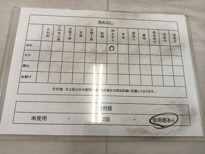 平和屋着物◎六通柄袋帯 飛鶴花文 金糸 正絹 逸品 BAAX0369mz